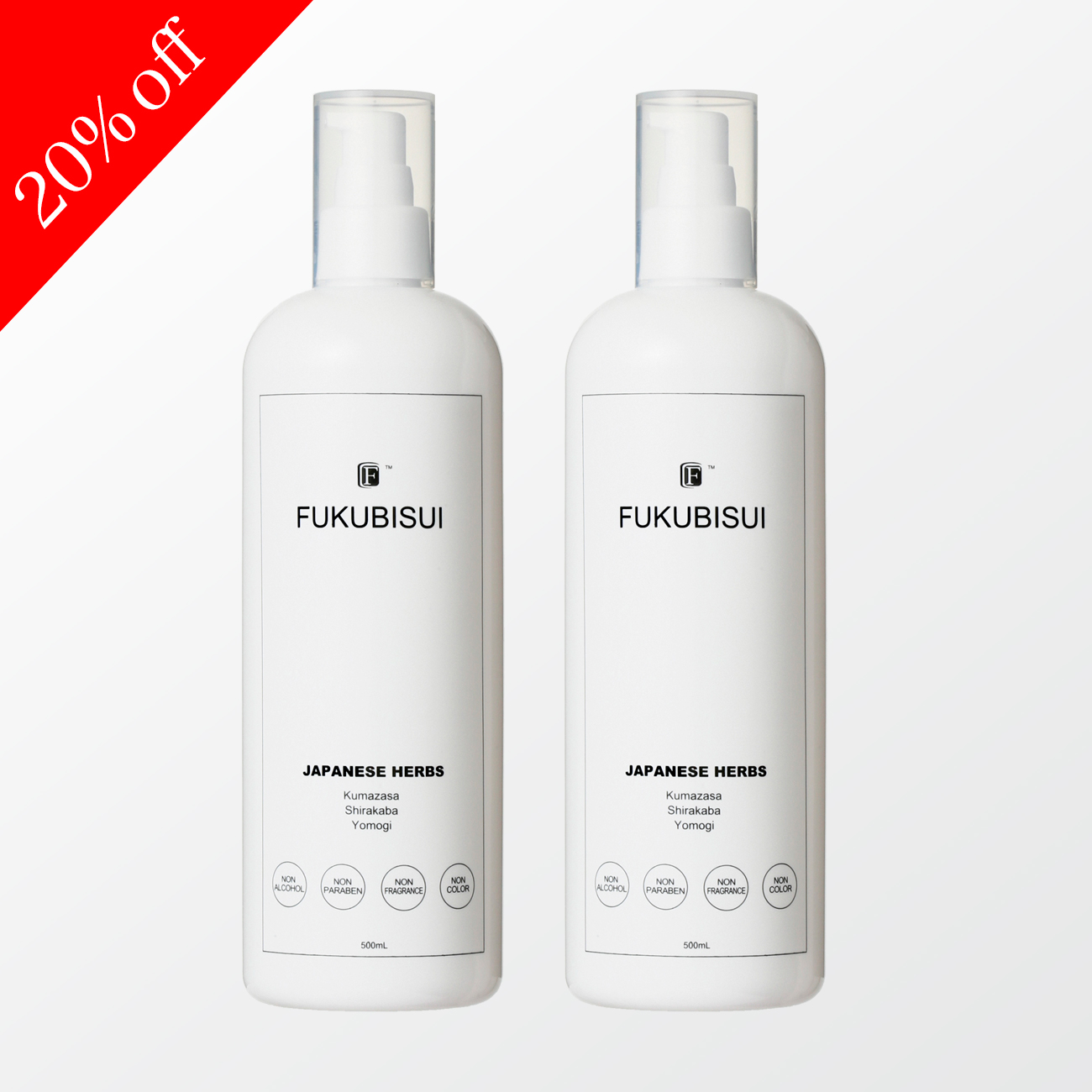 【定期購入】福美水 FUKUBISUI (ポンプ付) 2本セット